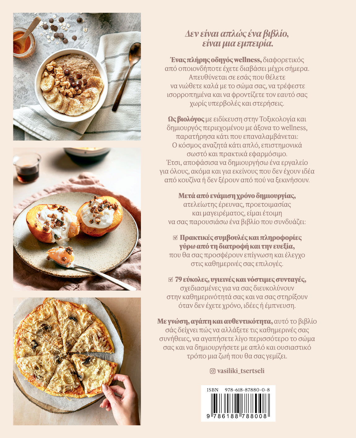 Wellness Recipe Book