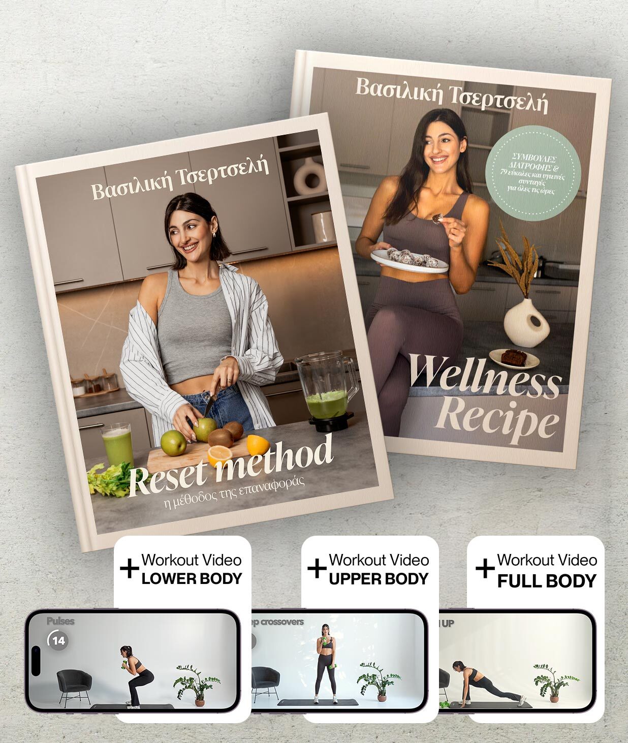 Wellness Recipe & Reset Method